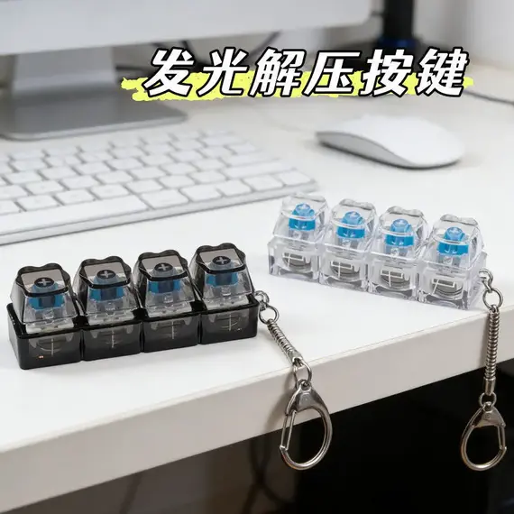 4Keys Illuminated Mechanical Keyboard Keychain Finger Button Anti Stress Keycap for Office Home Adults Kid,Decompression Clicker