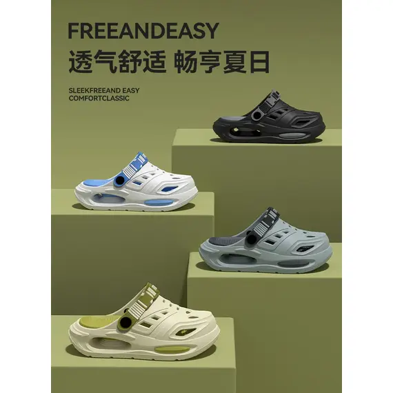 Arch Support, Anti Slip, Soft Sole, Wear-Resistant Cool Slippers for Wearing, Thick Sole Breathable Odor Proof Summer Hole Shoes