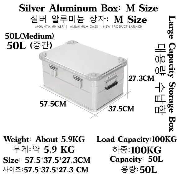 MOUNTAINHIKER 20L 30L 48L 50L 80L 96L Large Capacity Box Camping Picnic Travel Box Hiking Aluminum Alloy Accessories Storage Bag