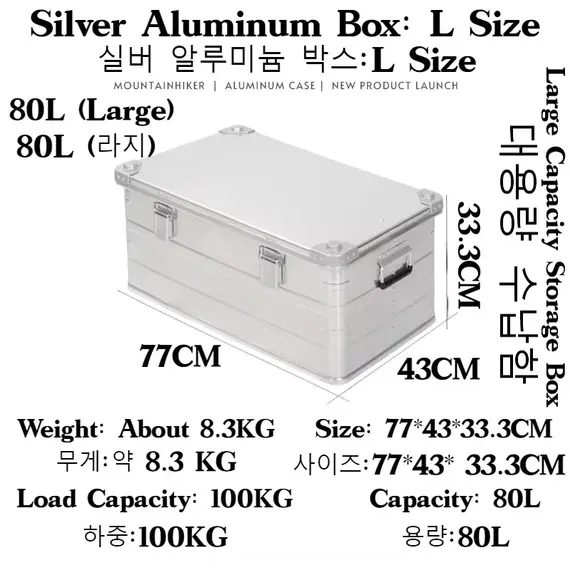 MOUNTAINHIKER 20L 30L 48L 50L 80L 96L Large Capacity Box Camping Picnic Travel Box Hiking Aluminum Alloy Accessories Storage Bag