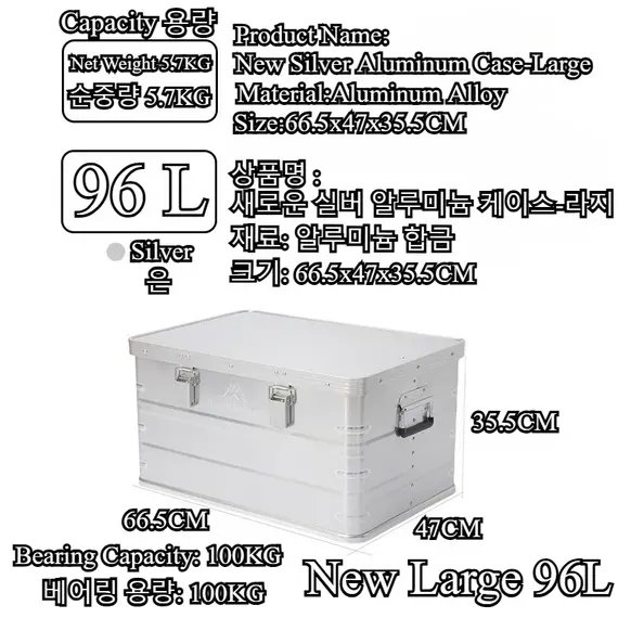MOUNTAINHIKER 20L 30L 48L 50L 80L 96L Large Capacity Box Camping Picnic Travel Box Hiking Aluminum Alloy Accessories Storage Bag