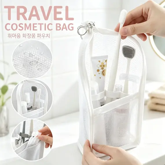 Standing Mesh Toiletry Bag Women Portable Cosmetic Makeup Organizer Travel Waterproof Toothbrush Storage Case Beauty Pouch