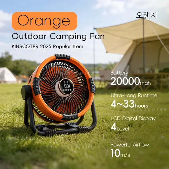 20000mAh Outdoor Camping Fan 6 in 1 Portable Rechargeable Wireless Tent Ceiling Fan with LED Light Camping Air Circulator