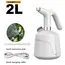 2L Rechargeable Automatic Electric Sprayer 5μm Ultra Fine Mist Watering Can For Garden Flower Irrigation Home Disinfection