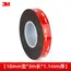 3M 5952 Strong Double Sided Adhesive Tape VHB High Viscosity Thicken Fixed Vehicle-mounted Driving Recorder Black Tape No Trace
