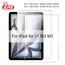 Tempered Glass For Ipad Pro 13 M5 M4 2025 12.9 Air 11 5 4 3 2 M3 M2 Screen Protector A16 10 9 9th 10th Generacion Mini 7 6 Film