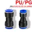 10PCS Pneumatic Fittings Quick Air Connector Hose Fitting Plastic PU PG 4mm 6mm 8mm 10mm 12mm Push Into Tube Pluglug