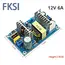 AC 85-265V to DC 12V 24V 36V 48V step down Transformer power supply  1A 2A 4A 6A 8A 9A switching power module for Replace Repair