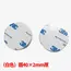 30/10PCS 3M 9448A Double-Sided Foam Tape High-Viscosity Die-Cut Hook Car Decoration Strong Thick Eva Adhesive