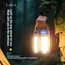 Outdoor Portable Mobile Power Light Type-C Charging LED Hanging Multi Gear Tent Light Suitable for Camping, Hiking, and Fishing