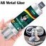 High Strength Metal Repair Glue Waterproof Heat Resistant AB Epoxy for Metal Plastic Wood Fast Curing Instant Adhesive Sealant
