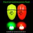 Electronic Floating Wave Rock Fishing with Night Light Float Electronic Night Light Float Fishing Accessories Fishing Gear
