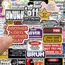 50pcs adult funny humorous text series stickers, suitable for decorating tablets, suitcases, water bottles, waterproof stickers