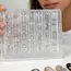 3D Gothic Rivet Nail Art Mold Transparent Silicone DIY Punk Letter Relief Carving Decor 11.5*9cm Manicure Tool Nail Charms Mold