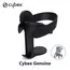 Stroller Cup Holder For Cybex Priam Mios Balios S Eezy Gazelle S Beezy Melio With Mobile Drink Holder Baby Buggy Accessories