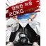 Thickened Sunshade Tarpaulin Truck Outdoor Sunscreen Tarpaulin Waterproof Double Silver Thickened Sunshade Cloth Rainproof Cloth
