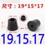 8Pcs Black Rubber Feet Chair Floor Protector Non-slip Furniture Feet Table Leg Cover Speaker Cabinet Bottom Pads Funiture Parts